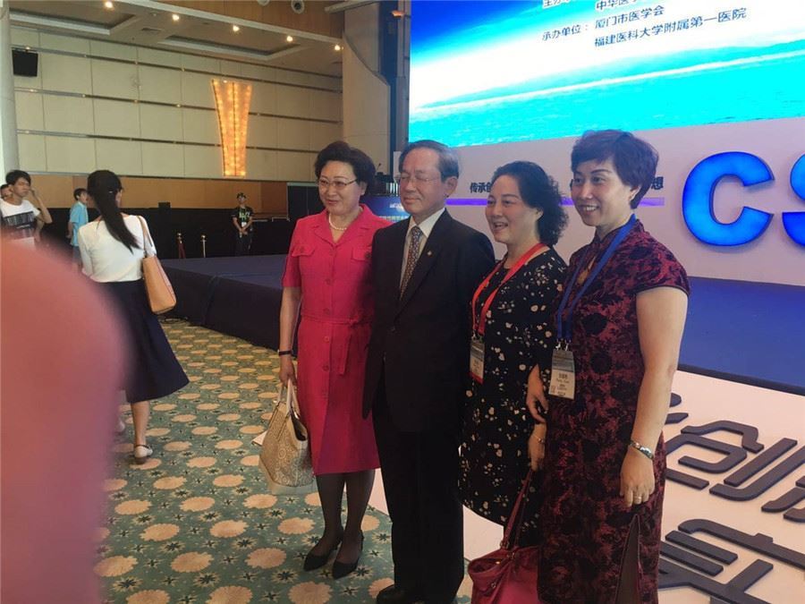 张喜艳院长参加中华医学会第二十二次全国皮肤性病学术年会