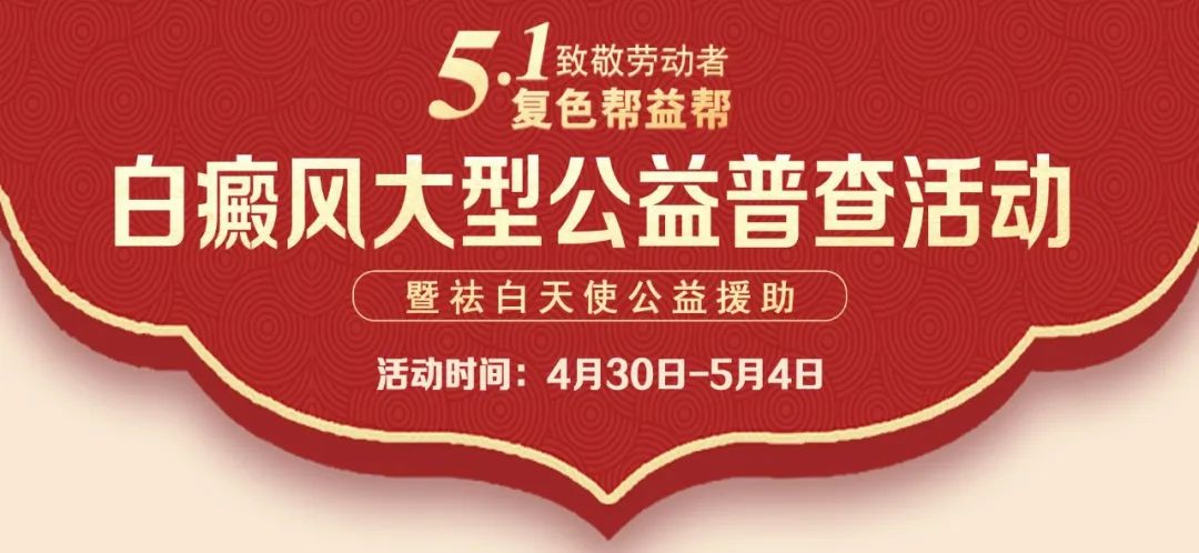 五一公益援助 五一公益援助