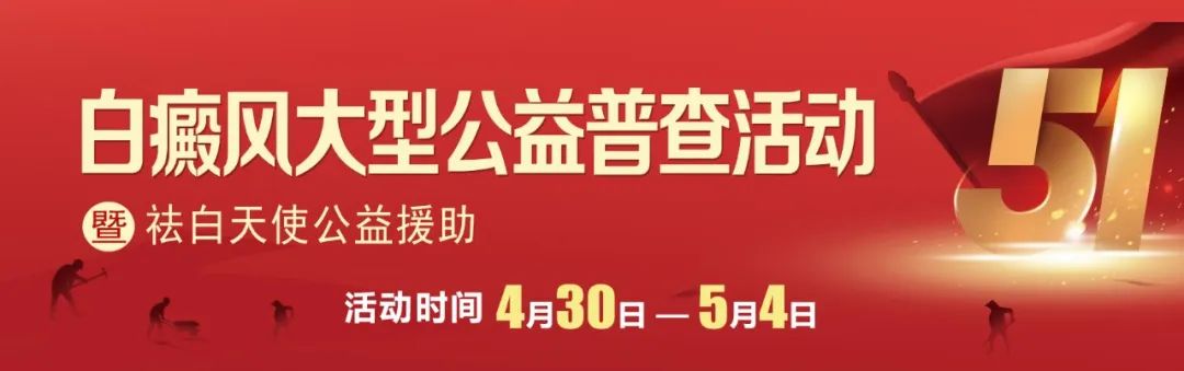 五一公益援助 五一公益援助