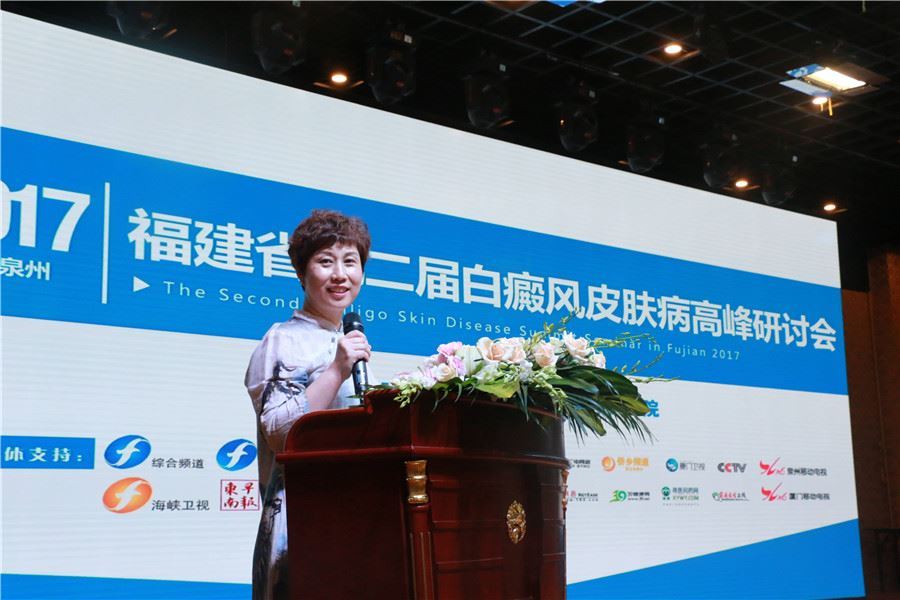 张喜艳发表学术演讲