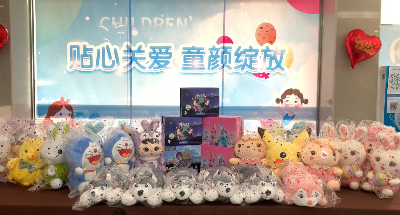 2022儿童节公益活动2.jpg 2022儿童节公益活动2.jpg