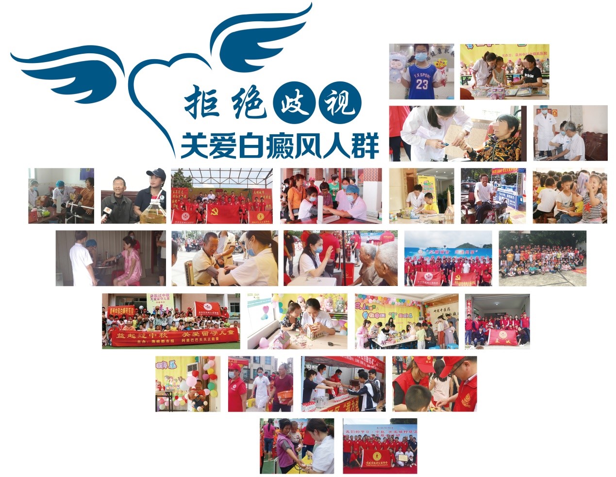公益是持续的责任.jpg 公益是持续的责任.jpg