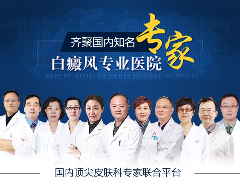 专家团队.jpg 专家团队.jpg