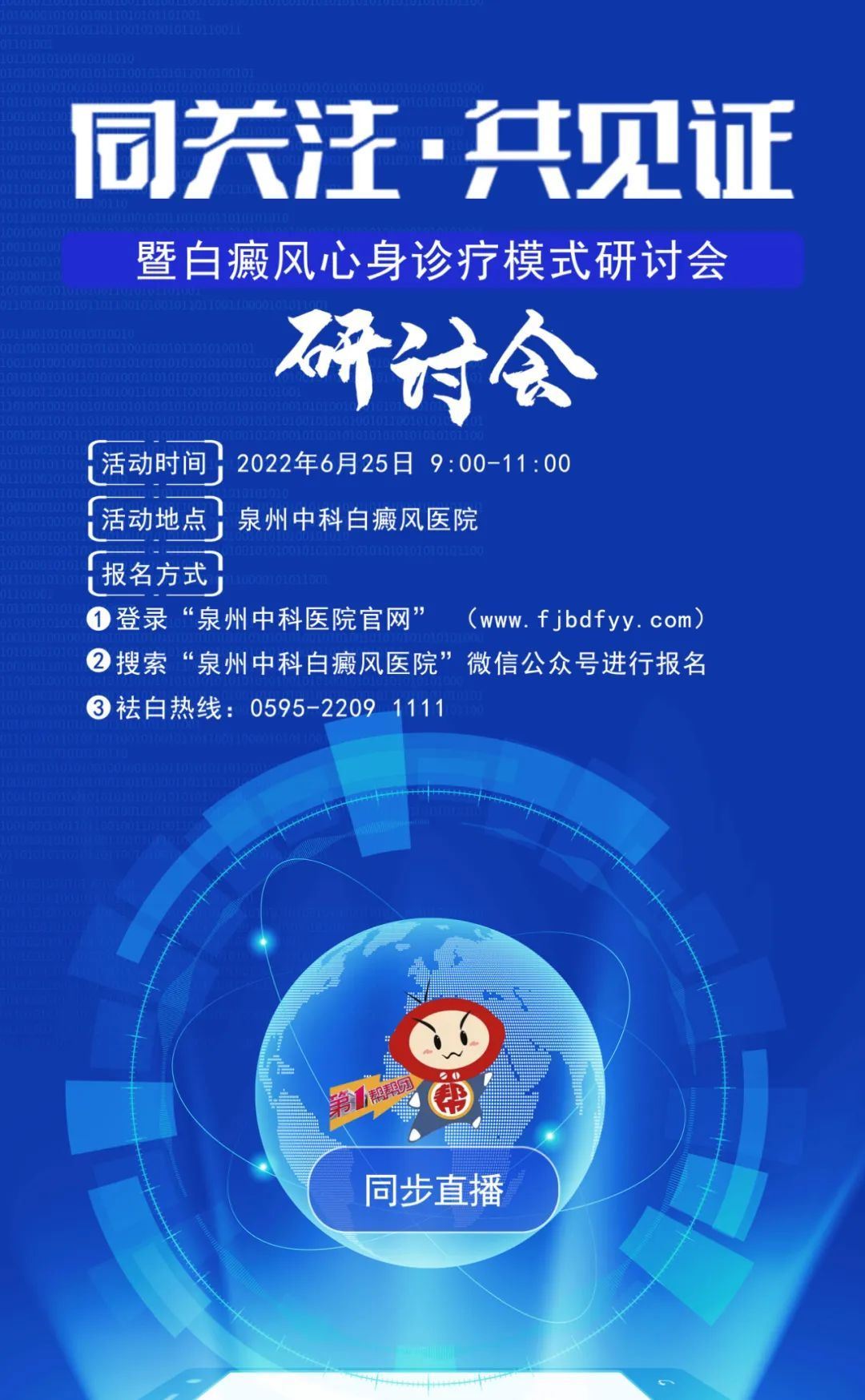告白要趁早4 告白要趁早4