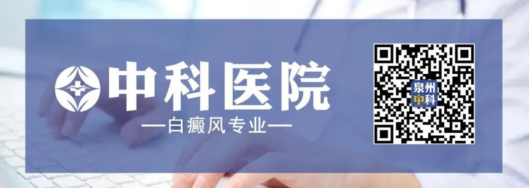 福建省泉州中科医院 福建省泉州中科医院