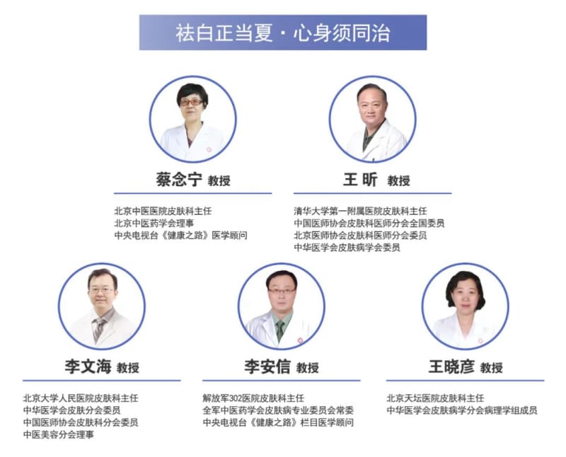 2022年福建大型白癜风名医会诊公益活动火爆开启,北京三甲名医限额预约中…… 2022年福建大型白癜风名医会诊公益活动火爆开启,北京三甲名医限额预约中……