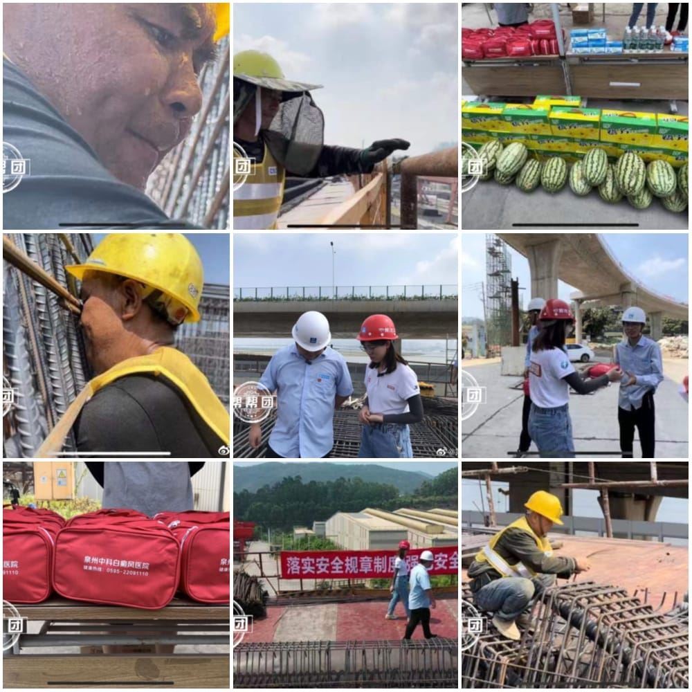 福建泉州中科白癜风医院联合帮帮团为福州道庆洲项目人员送清凉“向高温下工作的你致敬”