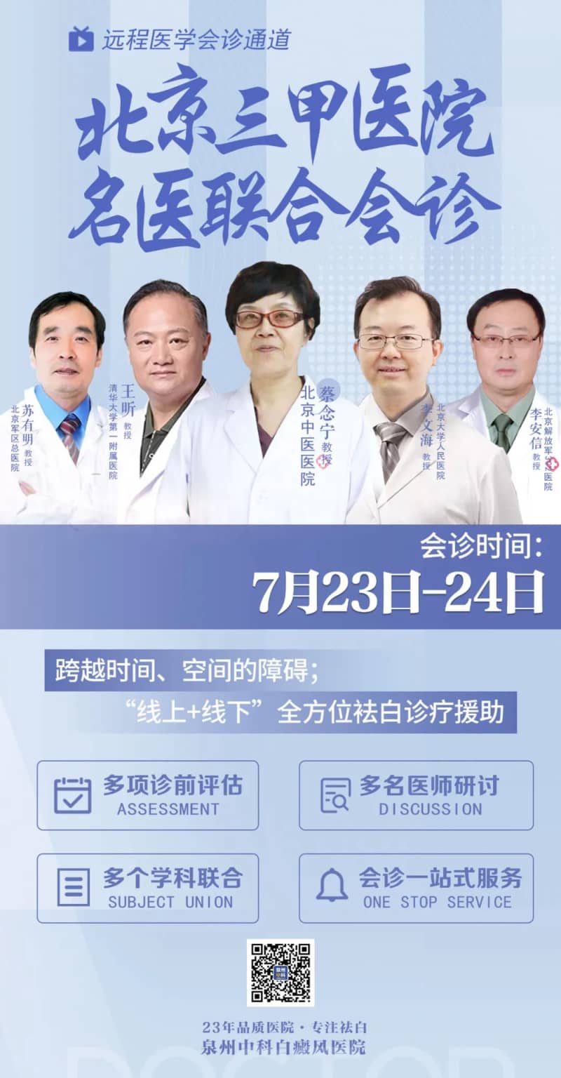 为什么别人的白癜风已经治好，而你的白癜风还一直在“陪伴”！