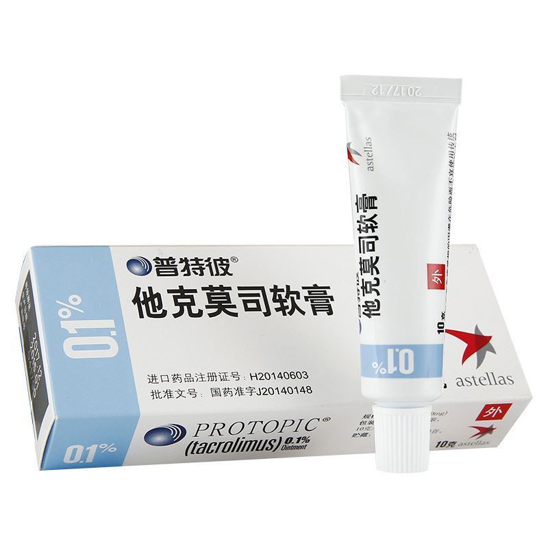 治疗白癜风可以用他克莫司软膏吗?福建省皮肤医院白癜风专家 治疗白癜风可以用他克莫司软膏吗?福建省皮肤医院白癜风专家