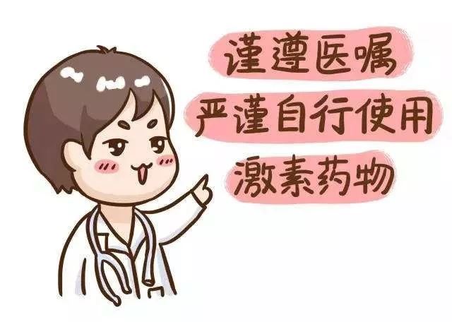 福建看皮肤最好的医院,白癜风,要绕开的几个“弯路” 福建看皮肤最好的医院,白癜风,要绕开的几个“弯路”