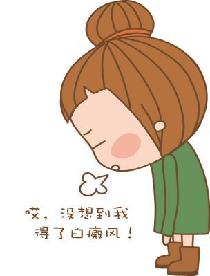 热搜,白癜风能治好吗?可以康复吗?福建白癜风专科医院 热搜,白癜风能治好吗?可以康复吗?福建白癜风专科医院
