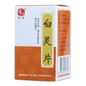 福建省治疗白癜风知名医生,白灵片治疗白癜风的效果如何? 福建省治疗白癜风知名医生,白灵片治疗白癜风的效果如何?