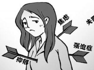 福建省白癜风诊疗中心，这三种性格的人要当心了！