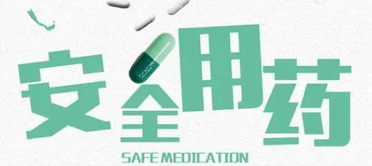 带“松”的都是激素?白癜风患者用药该注意些什么? 带“松”的都是激素?白癜风患者用药该注意些什么?