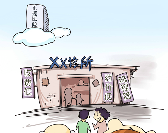 白癜风患者们,这几点你都忽略了 白癜风患者们,这几点你都忽略了