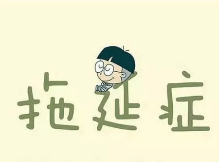 白癜风人群的各种选择症,你中了几样? 白癜风人群的各种选择症,你中了几样?