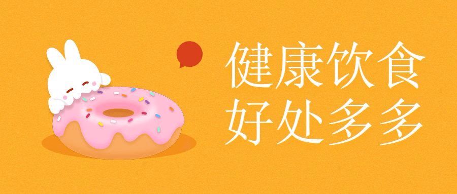 盘点对白癜风恢复有好处的食物 盘点对白癜风恢复有好处的食物
