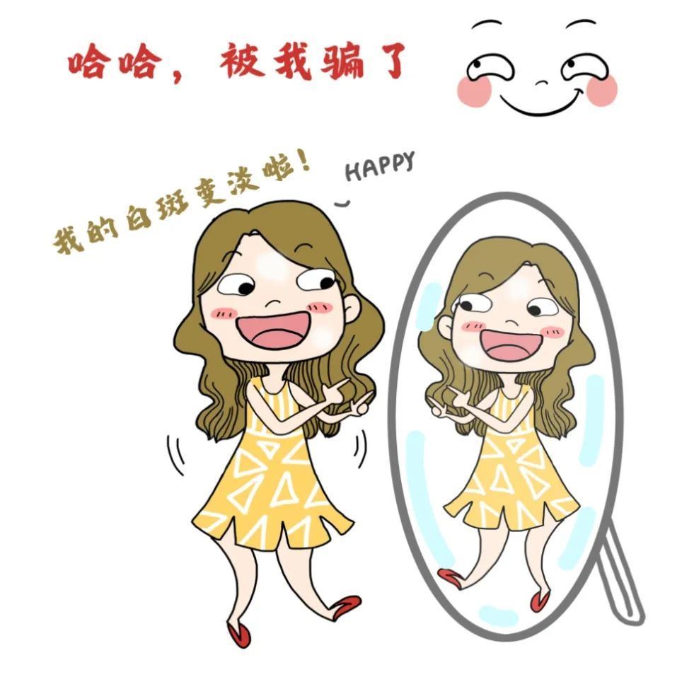 秋季治白的优势!一定要抓住! 秋季治白的优势!一定要抓住!