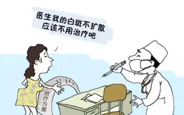 白癜风不坚持治疗的后果 白癜风不坚持治疗的后果