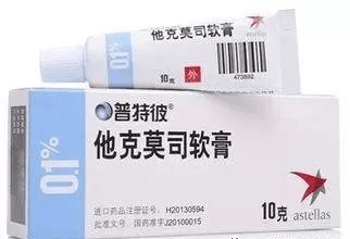 治疗白癜风的这些药物你要知道 治疗白癜风的这些药物你要知道