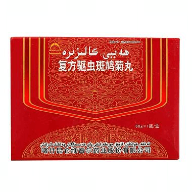 治疗白癜风的这些药物你要知道 治疗白癜风的这些药物你要知道