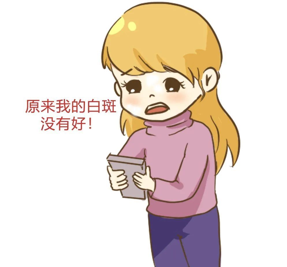 秋季打假!白癜风秋季“稳而不发”?拆穿白癜风“自愈”假象! 秋季打假!白癜风秋季“稳而不发”?拆穿白癜风“自愈”假象!