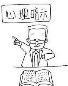 白癜风的精神疗法 白癜风的精神疗法