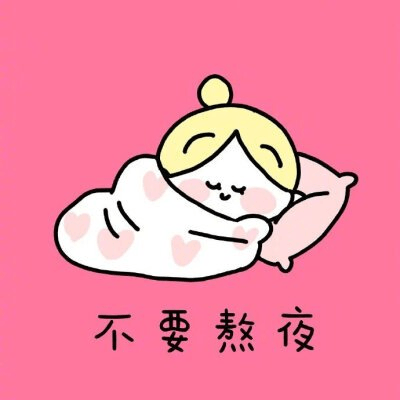 女性如何预防白癜风的发作呢? 女性如何预防白癜风的发作呢?