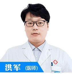 泉州中科白癜风医院洪军医生