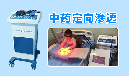 泉州中科白癜风医院中医定向透药